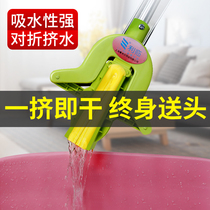 Sponge mop Lazy hand-free water absorption bedroom household fold squeeze water wet and dry dual-use glue cotton mop head mop