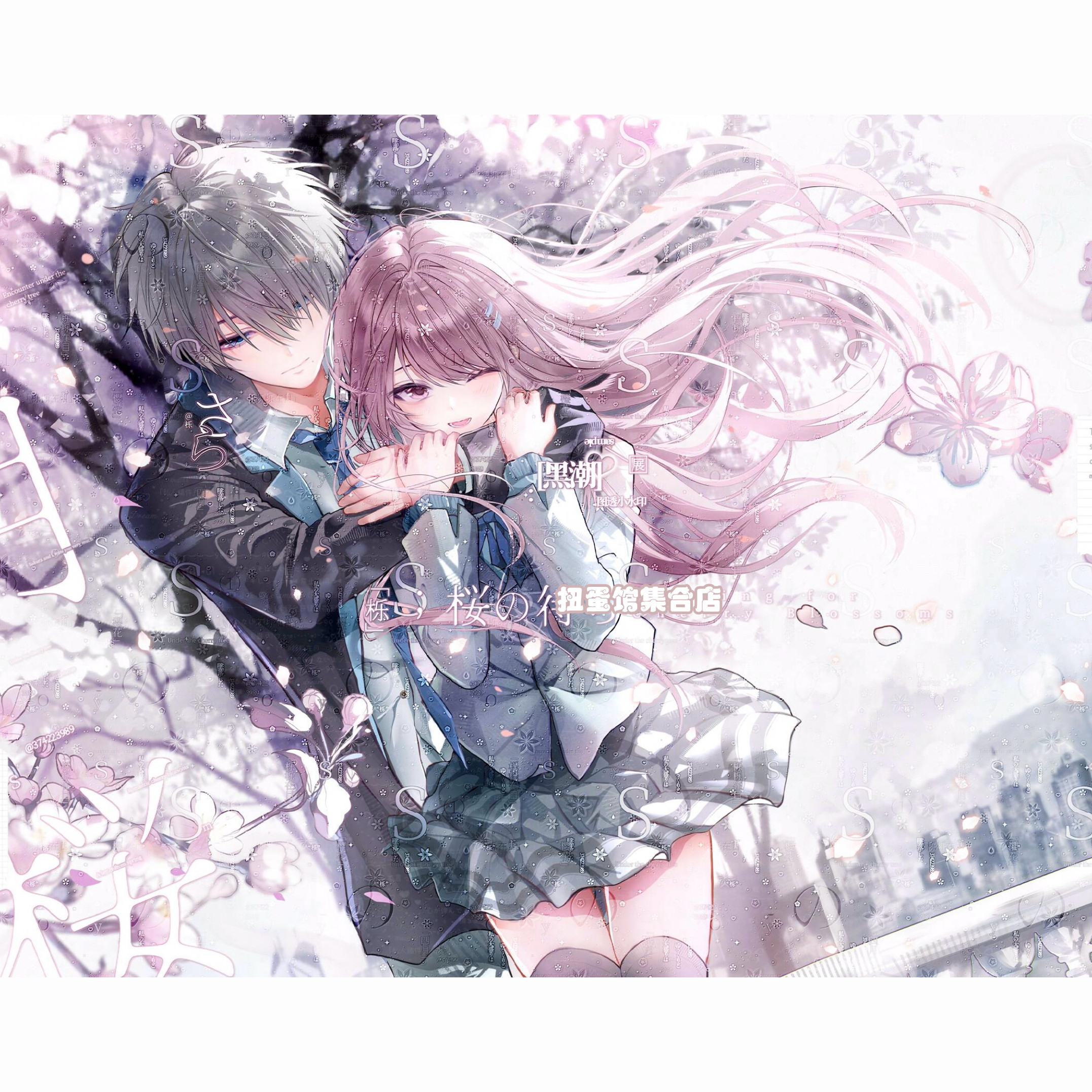 パッケージには、80 枚の黒潮ガシャポンマシン画像 - 市川 ウキ カップル アニメ アバター - オリジナル コレクション、高解像度、透かしなしが含まれています。