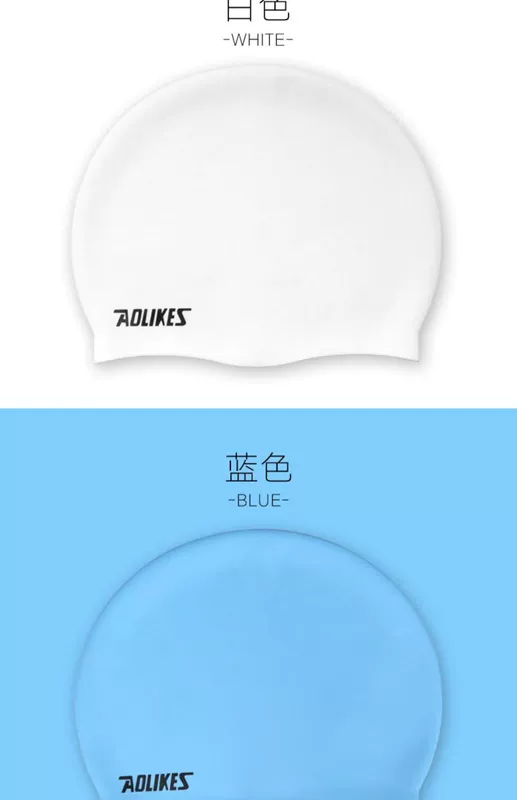 2019 aolikes bãi biển ngoài trời chơi nước mũ bơi silicone người lớn không thấm nước nam và nữ bơi mũ bảo vệ tai - Mũ bơi