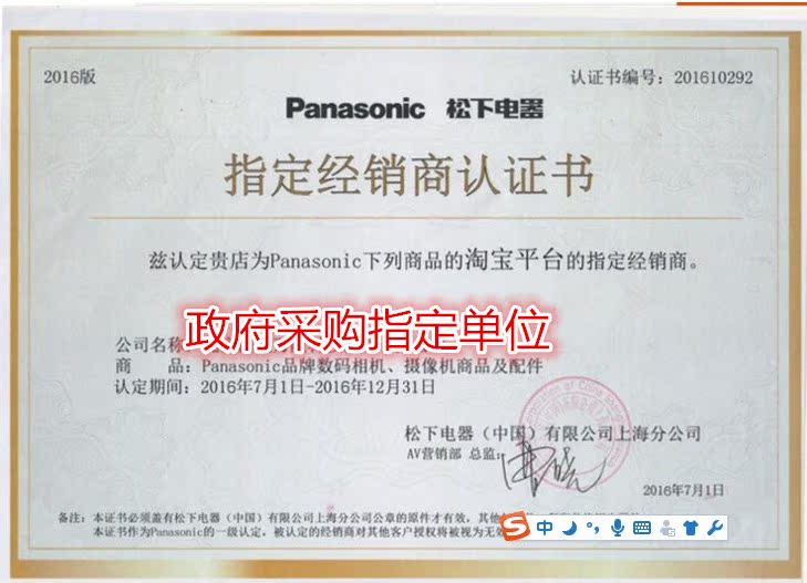 Máy ảnh kỹ thuật số cưới trực tiếp Panasonic / Panasonic HC-MDH2GK của Ngân hàng Quốc gia MDH2