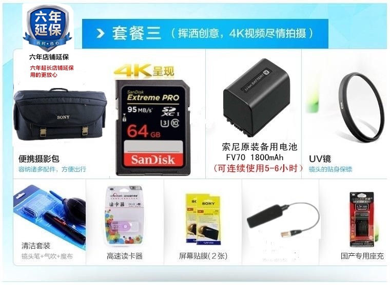 Sony Sony HXR-MC88 chuyên nghiệp đám cưới độ nét cao kỹ thuật số máy quay video nhỏ cầm tay di động phim DV - Máy quay video kỹ thuật số máy quay cầm tay chống rung
