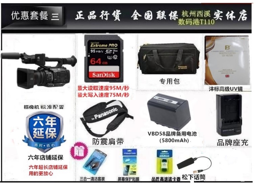 Panasonic Panasonic AG-UX180MC 170 4K độ nét cao máy ảnh vi phim live được cấp phép chuyên nghiệp - Máy quay video kỹ thuật số máy quay phim cầm tay panasonic
