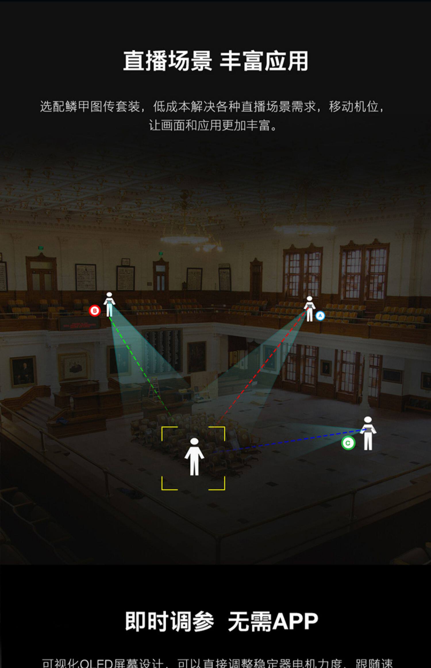 Умная съемка 智云weebill s lab微单单反相机稳定器手持防抖云台weebills微毕s