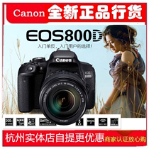 Canon Canon EOS 800D 18-55 set of machine entry single-digital travel camera 200D second generation