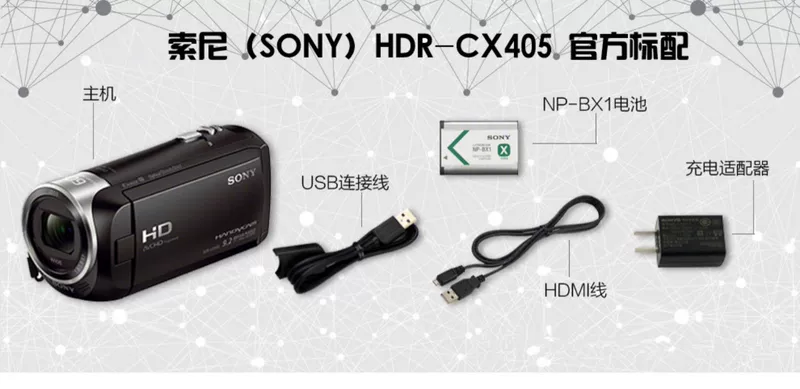 Máy ảnh kỹ thuật số Sony / Sony HDR-CX405 PJ410 Home Travel DV Máy chính hãng - Máy quay video kỹ thuật số