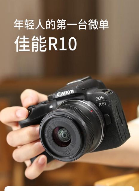 Canon/Canon EOS R10 Mirrorless HD Live Travel Home ກ້ອງຖ່າຍຮູບດິຈິຕອນ R1018-50R50