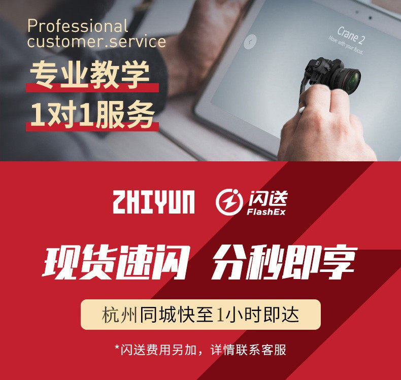 Умная съемка 智云weebill s lab微单单反相机稳定器手持防抖云台weebills微毕s