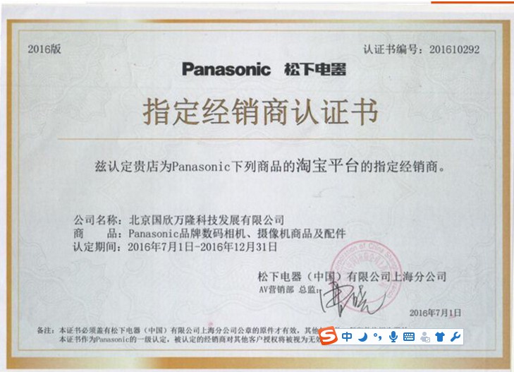 Panasonic Panasonic DC-GH5S vi máy ảnh kỹ thuật số duy nhất 4k 50p 60p GH5S vi phim