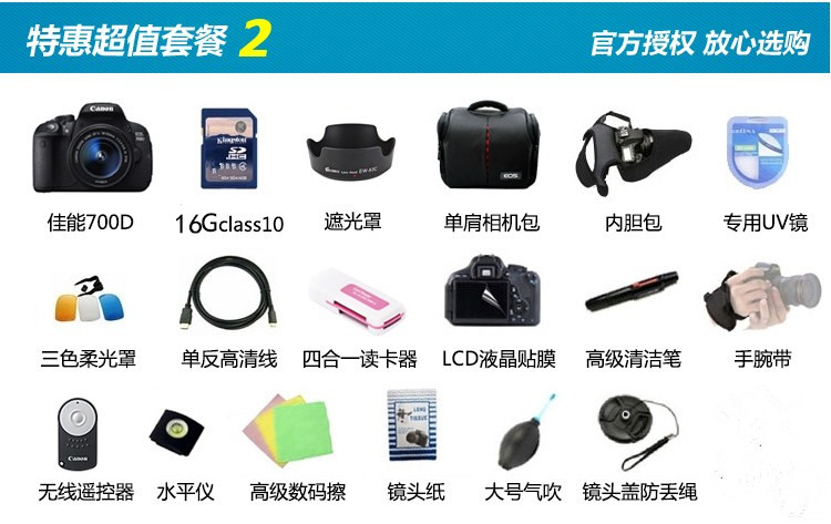 Canon SLR 700D 18-55STM 700D 18-135STM kit 700d Điểm xác thực - SLR kỹ thuật số chuyên nghiệp máy ảnh canon 800d