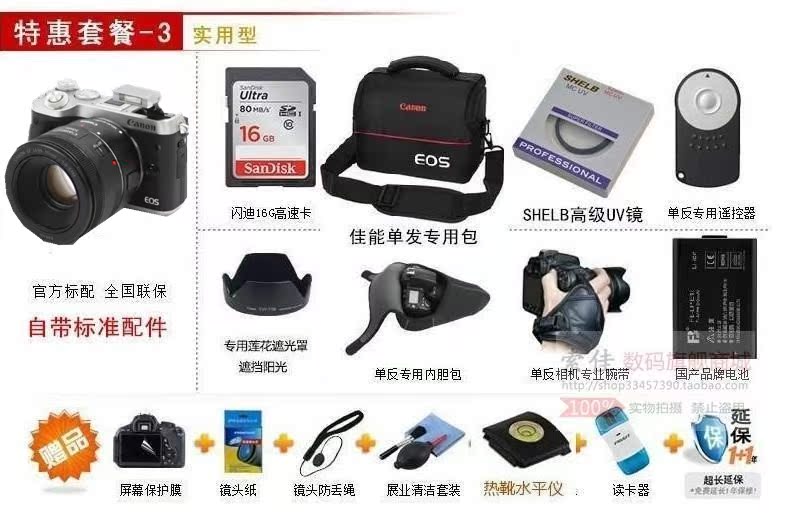 Canon Canon EOSM615-45 kit micro máy ảnh duy nhất m6 18-150 mét kit đơn điện travel home