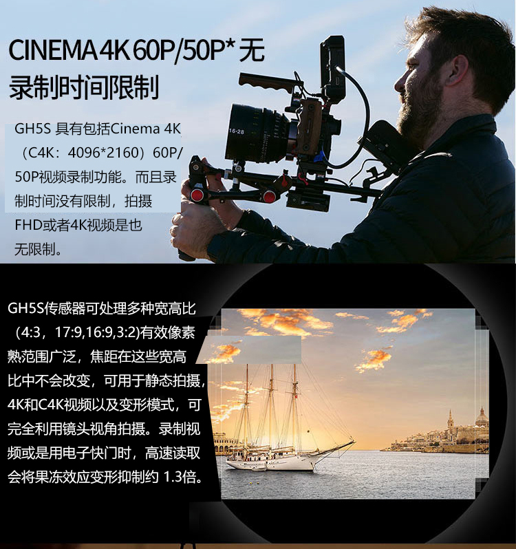 Panasonic Panasonic DC-GH5S vi máy ảnh kỹ thuật số duy nhất 4k 50p 60p GH5S vi phim