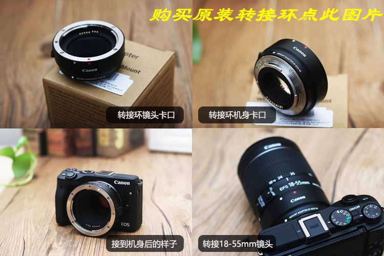 Canon EOS M515-45 kit mới m5 duy nhất thân máy bay 18-150 bộ micro-đơn điện đích thực được cấp phép tại chỗ