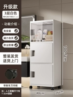 Обновить три -белый