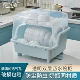 Piccorn, настольный шкаф для сушки на полки, пластиковая пластиковая пластика, блюда, крышка, густое блюдо, коробка для хранения блюда кухонная полка