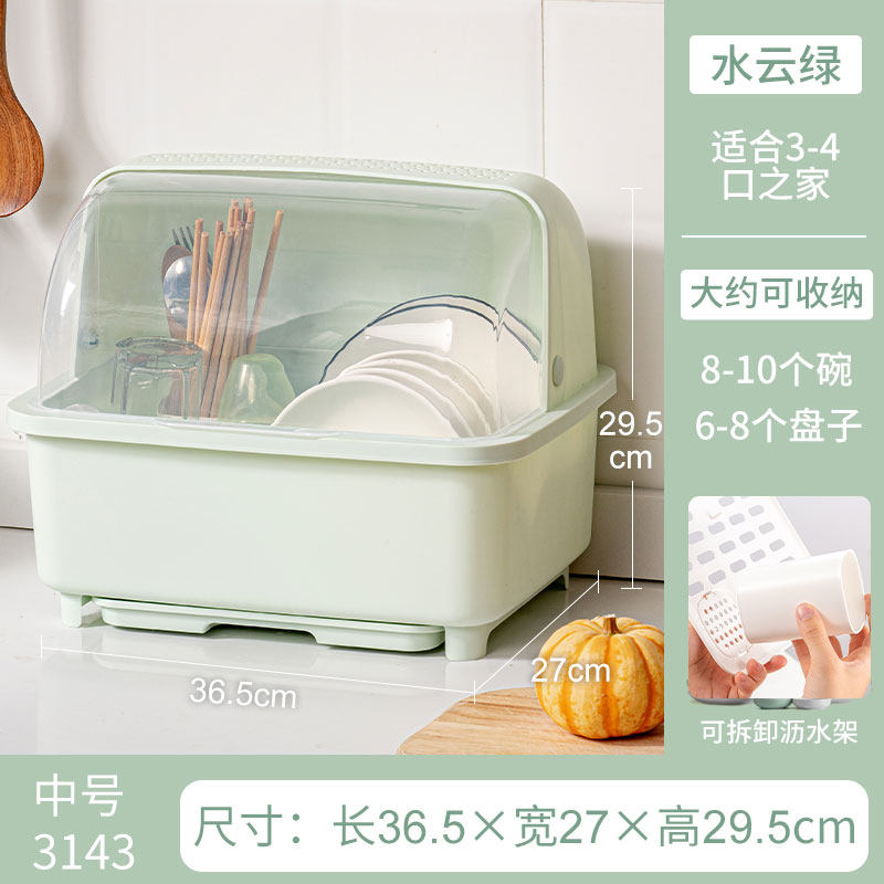 樱优美 防尘沥水碗筷柜 聚划算天猫优惠券折后￥19.9包邮（￥24.9-5）2色可选