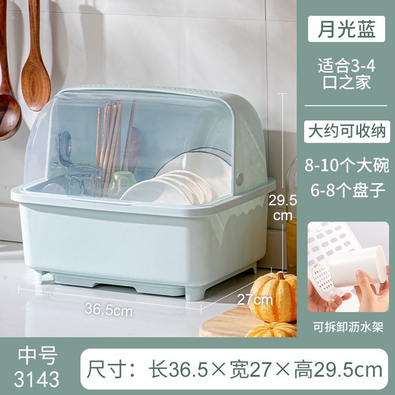 樱优美 防尘沥水碗筷柜 聚划算天猫优惠券折后￥19.9包邮（￥24.9-5）2色可选