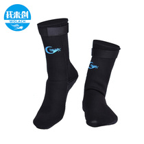 I create 3mm men and women diving socks scuba diving socks stab anti-skid can be used as beach socks