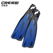 Coyues CRESSI PRO LIGHT diving flippers professional scuba diving free diving frog shoes adjustable