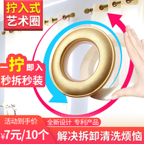Screw-in curtain ring Roman ring curtain live buckle perforated ring curtain accessories accessories nano-ring curtain ring