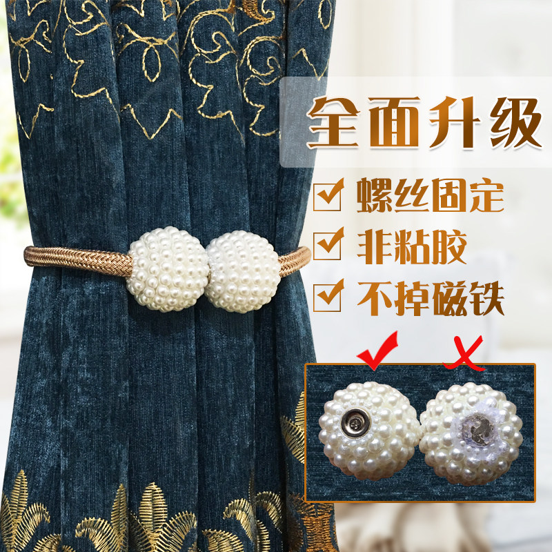  Pair of clothing] magnet curtain lacing strap European style living room creative curtain buckle hooks tied rope curtain clamps