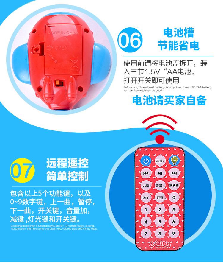 Điều khiển từ xa máy bay nhỏ dạ quang thông minh Ngôi sao chiếu máy câu chuyện Trẻ em đa năng mầm non đồ chơi giáo dục bán buôn thế giới đồ chơi