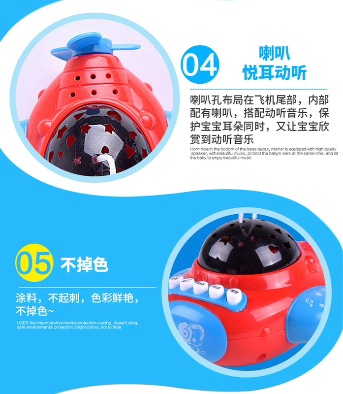 Điều khiển từ xa máy bay nhỏ dạ quang thông minh Ngôi sao chiếu máy câu chuyện Trẻ em đa năng mầm non đồ chơi giáo dục bán buôn