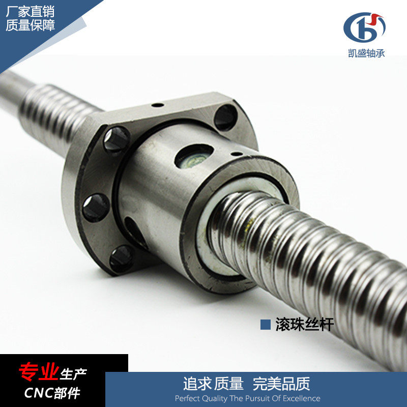 Ball screw SFU1605 1204 2010 2505 3210 Nut set Slide table module Engraving machine