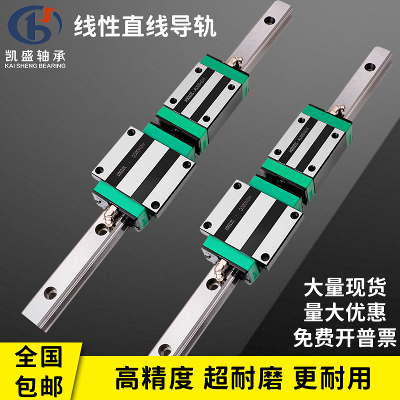 Precision linear guide slider slide rail slipway HGH HGW15 20 25 30 35CA CC square flange type
