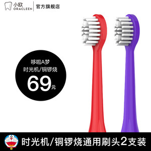 儿童电动牙刷十大品牌排行榜