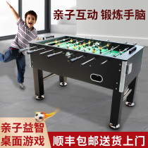 Hano standard table football table Adult large 8-pole double football machine table football household table toy