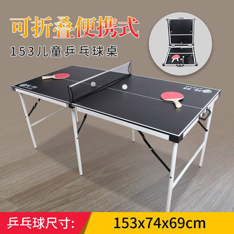 Теннисные Мини Столы Купить