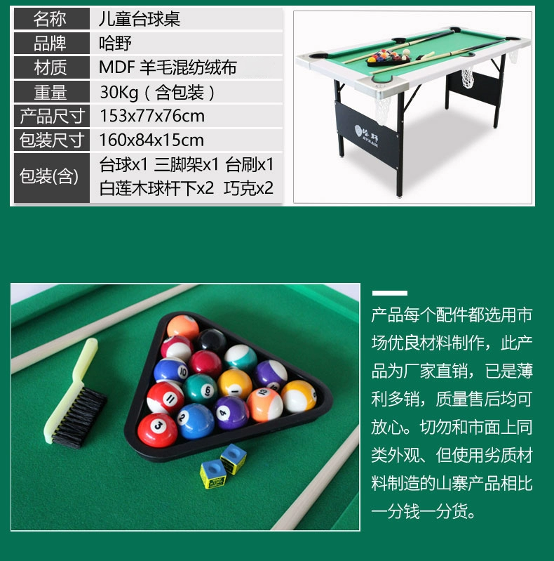 Ha Ye Haye Mỹ bảng billiard trẻ em của nhà lớn màu đen 8 bàn bi-a cài đặt miễn phí gấp bàn tại bể bơi