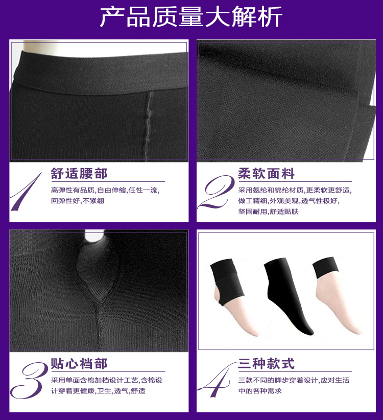 Chaussettes - collants sexy - Ref 777923 Image 31