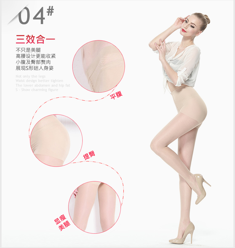 Áp lực mạnh mẽ stovepipe vớ mùa hè siêu mỏng hình dạng hình chân vớ thịt màu chống móc silking pantyhose áp lực stovepipe quần phụ nữ