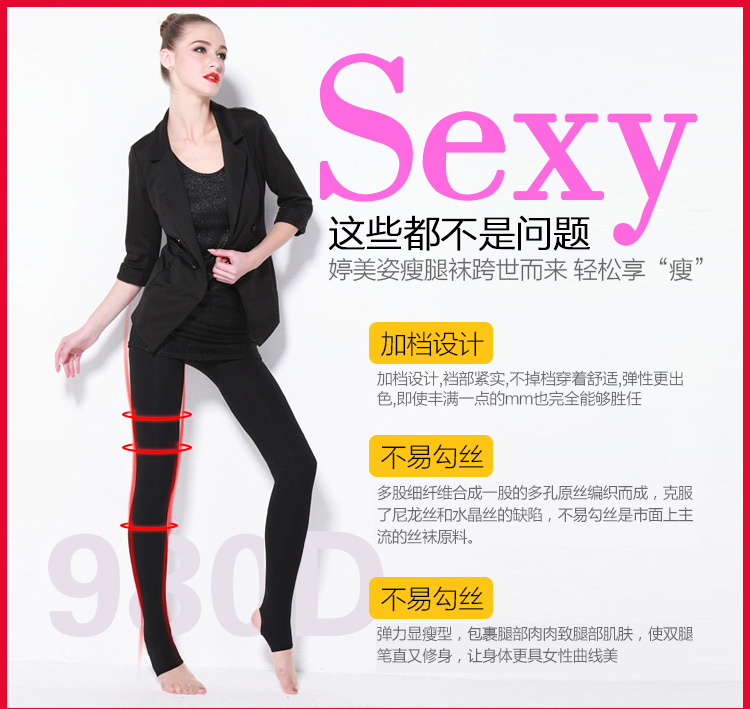 980D cookpipe vớ chân định hình quần lửng xuân hè thu đông quần tất đen