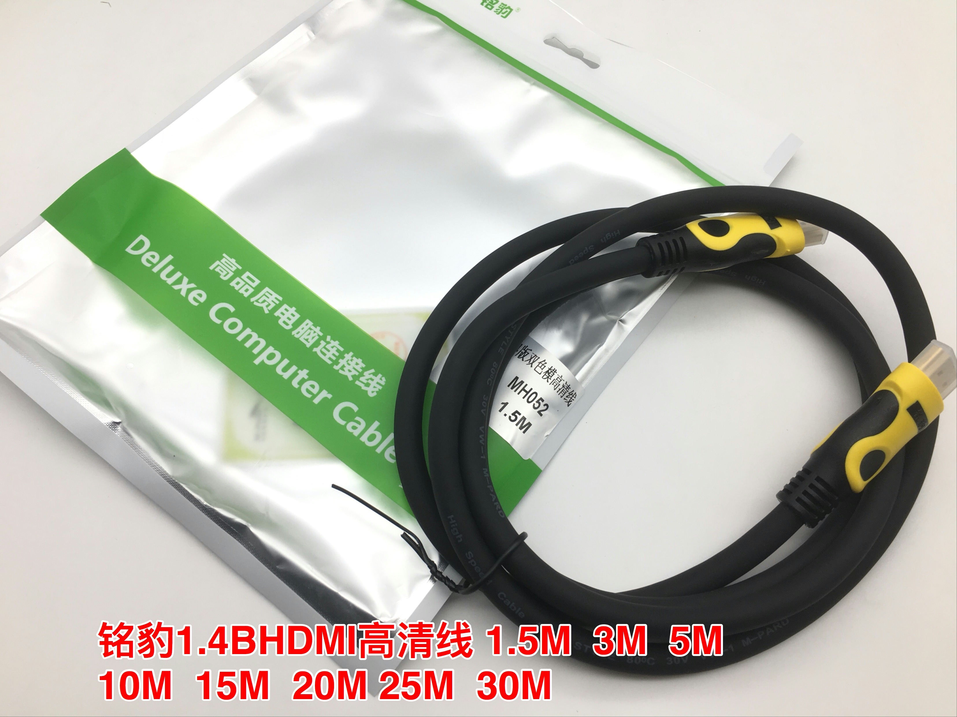 HDMI Original Engineered High-definition Line Inscription Leopard Original 2K4K HD Line Engineering HD MI Line-Taobao