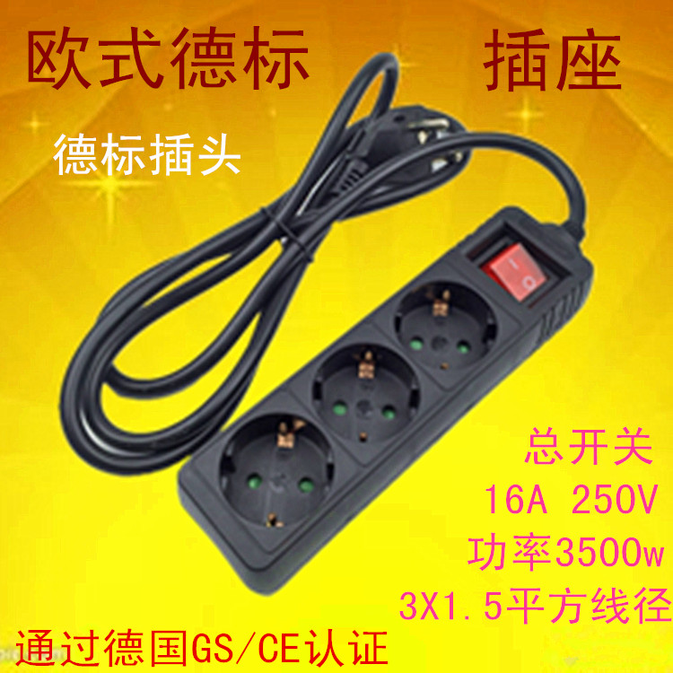 European standard German standard socket strip wiring board drag line board German standard plug German standard socket European plug strip