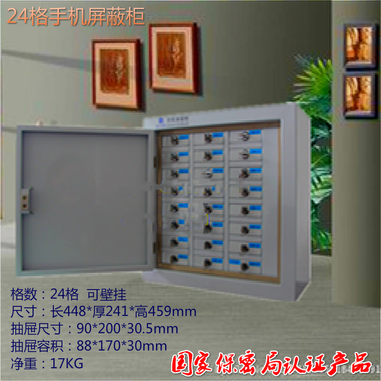 Mobile phone screen shielding cabinet 24 grids can be wall-mounted mobile phone cabinet mobile phone storage cabinet shielding cabinet certification