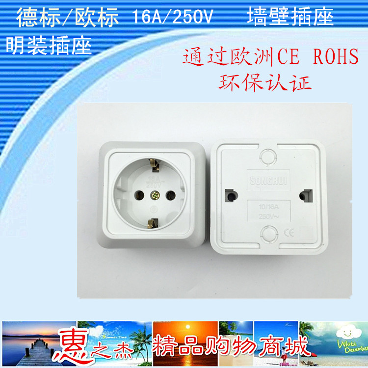 European-style German-style wall sockets European-style German standard power sockets Korean-style panel sockets CE certification