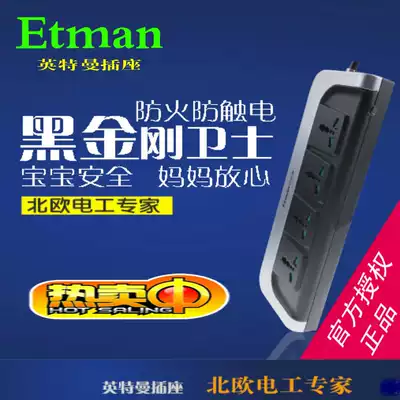 Interman Black large pitch socket wiring board 4 position 3 m smart plug side Independent switch