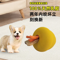 Dog food leakage toy KONG enriches pets and relieves boredom artifacts bite-resistant honeycomb teeth grinding puzzle training sniffing hidden food