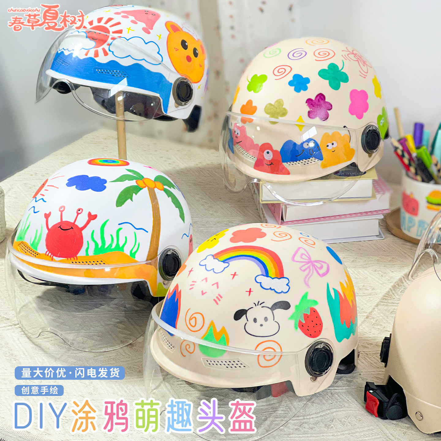 Children's handmade diy painted motorcycle electric bike helmet