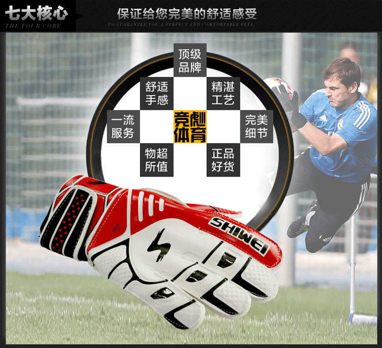 Gants de football - Ref 2590557 Image 6