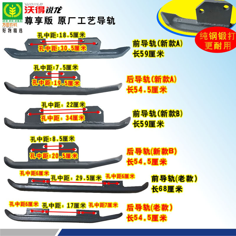 The Rail Guide of the Waterlongharvest enjoys the classic upgrade edition of the cross-zone classic
