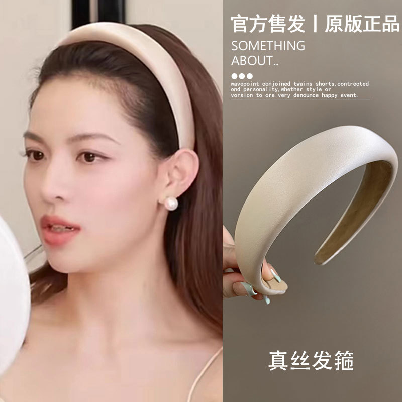 Kitsch Roise Zhong Chuxi Style Silk Headband for Women, High-End Headband with High Crown, Wide Edge, Light Luxury Headwear