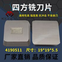 Milling blade 4190511 square gantry milling machine blade YT15 YW2 YT14 YG8 3160511 Triangle