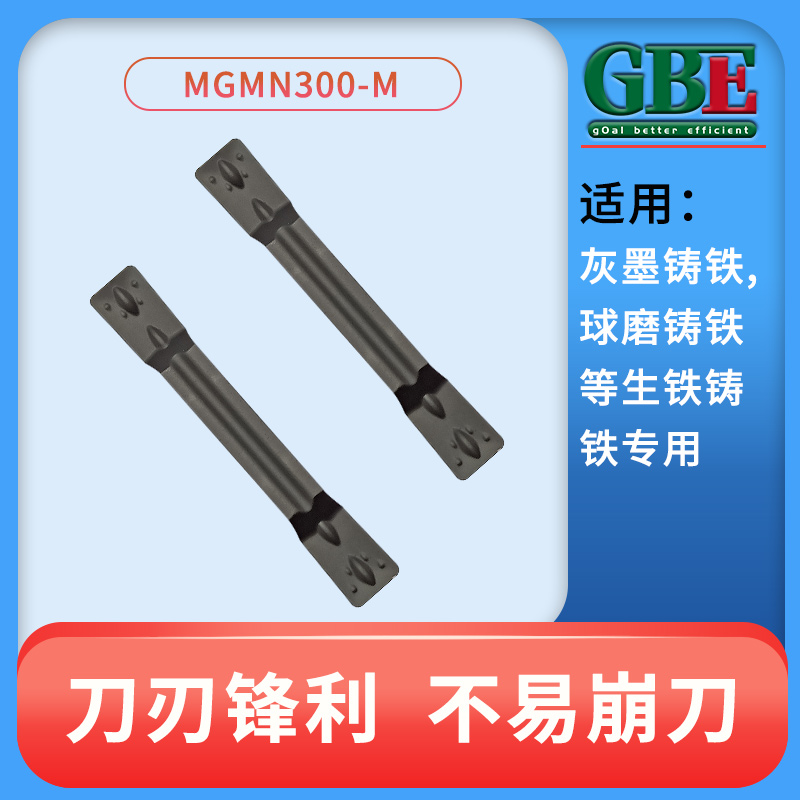 MGMN200-G 300 400 500 600-M KR728 grooving cutting blade for cast iron pig iron