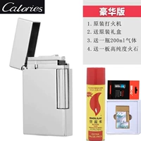 Серебряная подарочная коробка, 200 мл