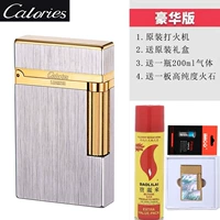 Двухцветная подарочная коробка, 200 мл