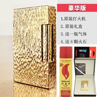 Золотая подарочная коробка, 200 мл